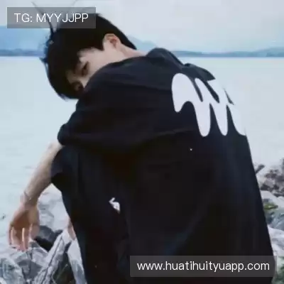 毕为琚